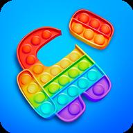 解压泡泡手机版