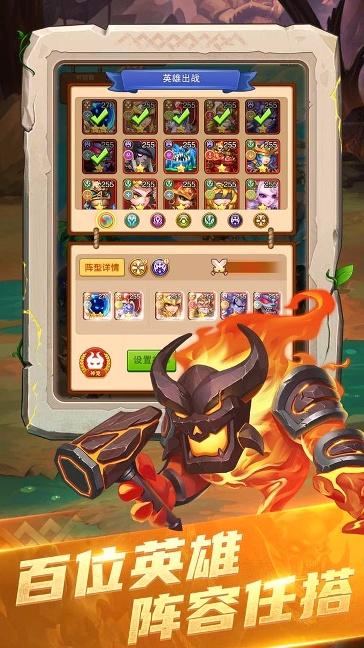 部落大作战1.0.0