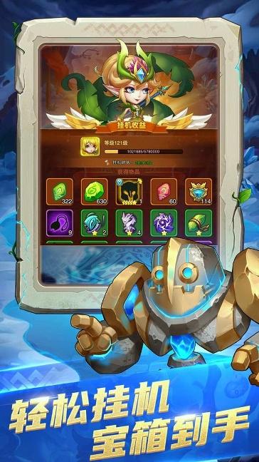 部落大作战1.0.0