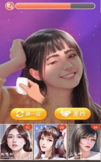 盲选挑战安卓版