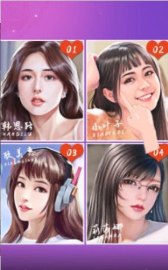 盲选挑战安卓版