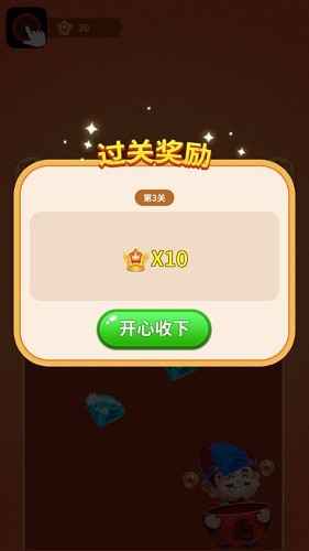 阿超接财神红包版v4.4