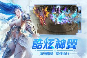 冰雪王座1.0.0