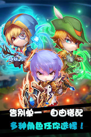 十万个小伙伴游戏 十万个小伙伴下载