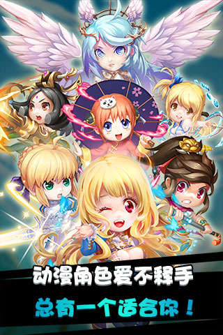 十万个小伙伴手游v2.2