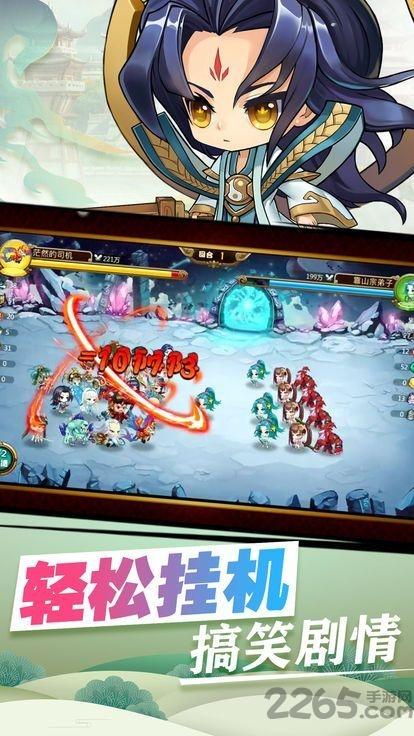 九州诛魔令手游 九州诛魔令最新版