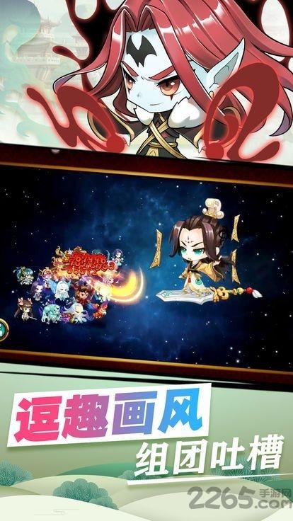 九洲诛魔令手游v1.34.1