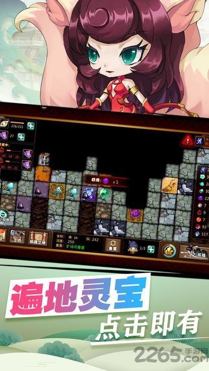 九洲诛魔令手游v1.34.1