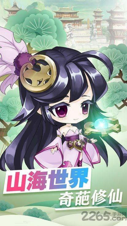 九洲诛魔令手游v1.34.1