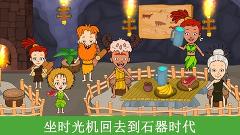 宝宝小镇超市乐园v2.1