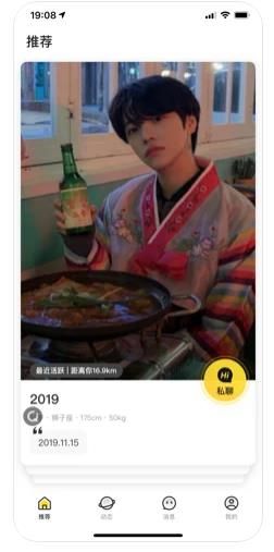 勾啦app安卓版v1.0