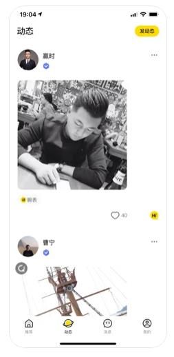 勾啦app安卓版v1.0