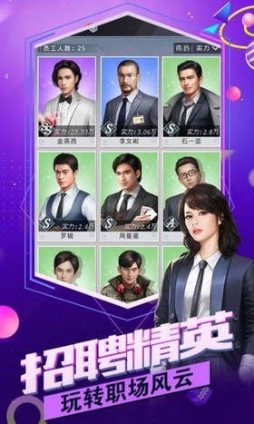 商业俏美人v1.0.0