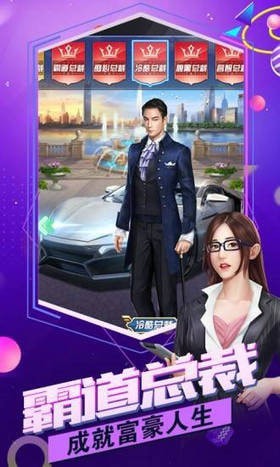 商业俏美人v1.0.0