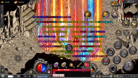 怒火一刀可乐版v1.13.136