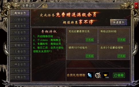 怒火一刀可乐版v1.13.136