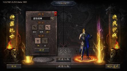 怒火一刀可乐版v1.13.136