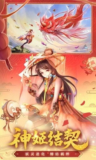 天姬变九游版v0.26.31