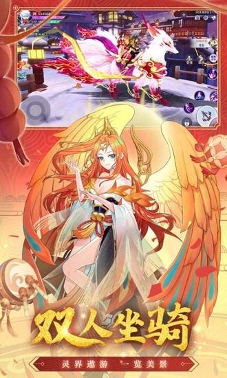 天姬变九游版v0.26.31