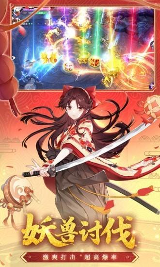 天姬变九游版v0.26.31