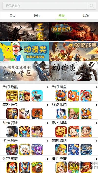 聚乐游戏中心免费版v4.71.00006