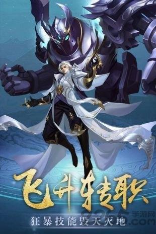 玄界传奇最新版v3.4.0