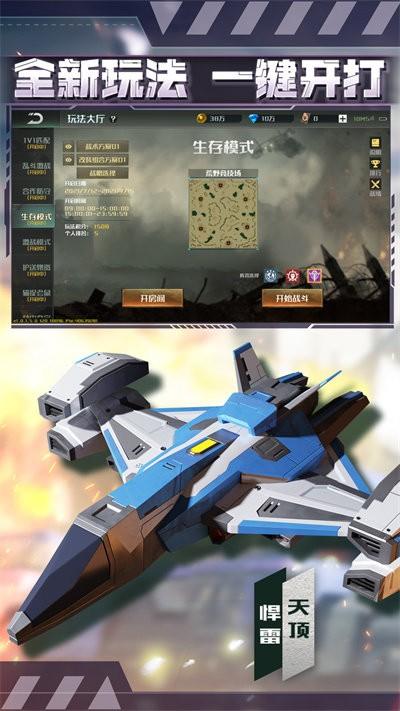 全球行动oppo手机版v1.11.2