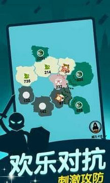 领地抢夺手机版v1.0