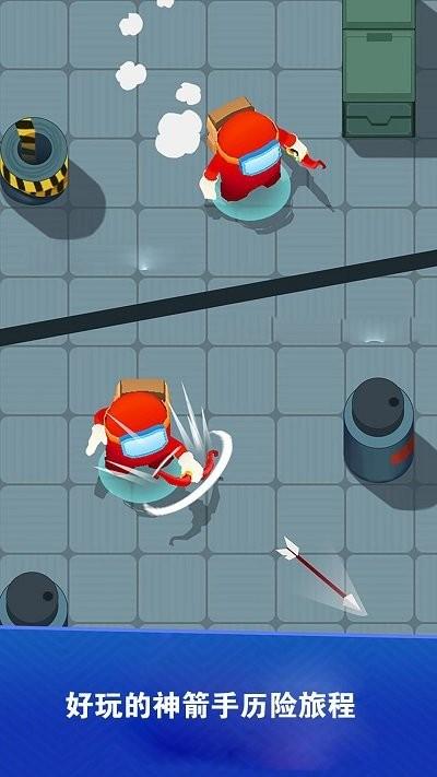 神箭手历险官方版 神箭手历险游戏下载