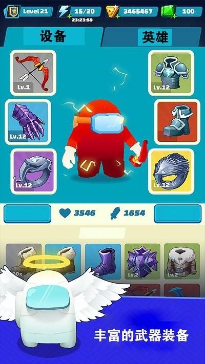 神箭手历险游戏最新版v1.1.3