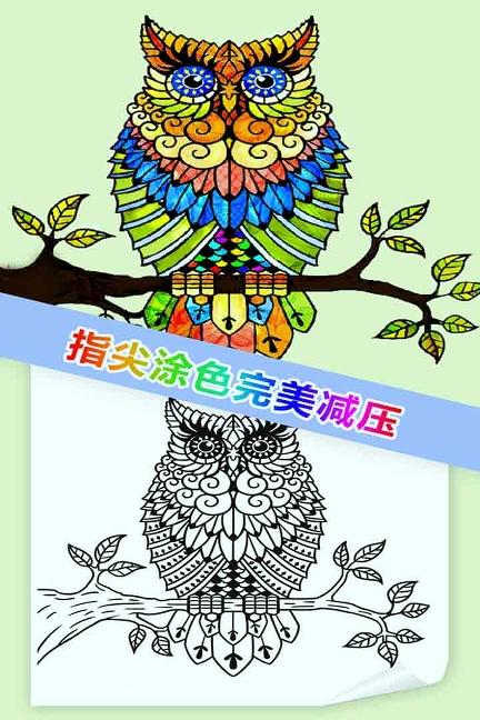 我想静静（九游版）1.25