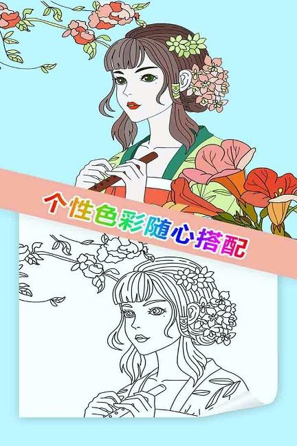 我想静静（九游版）1.25