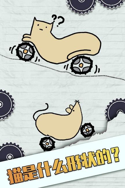 画个车（九游版）1.0.4