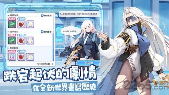 冒险小分队九游版v3.0.0