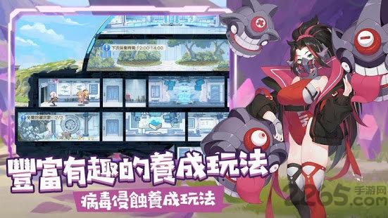 冒险小分队九游版v3.0.0