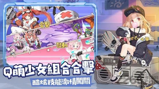 冒险小分队九游版v3.0.0