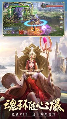 斗罗大陆修改器无限钻石版v2.0