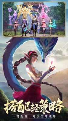 斗罗大陆修改器无限钻石版v2.0