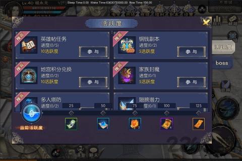 神域苍穹手机版v1.1.2.0