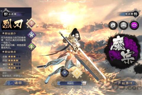 神域苍穹手机版v1.1.2.0