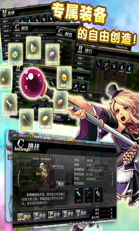 异世界ol手游v1.91.34