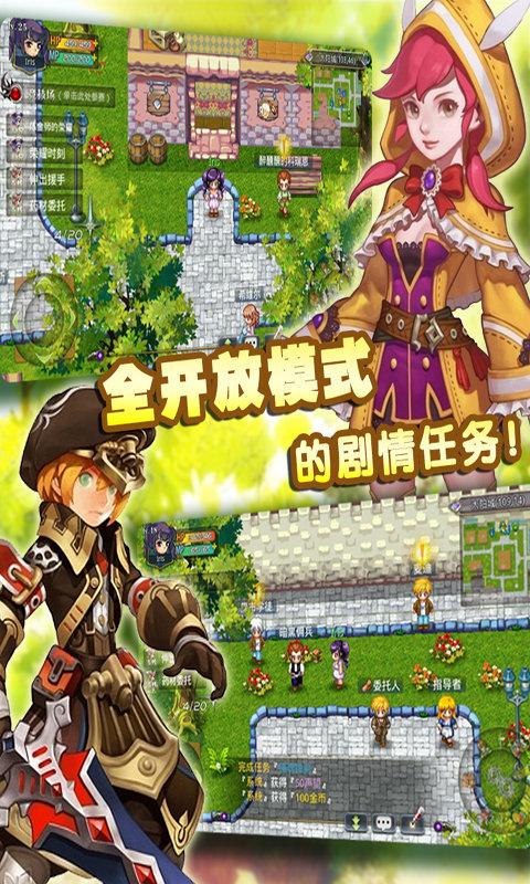 异世界ol手游v1.91.34