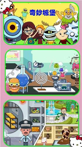 芭比奇妙城堡v1.9