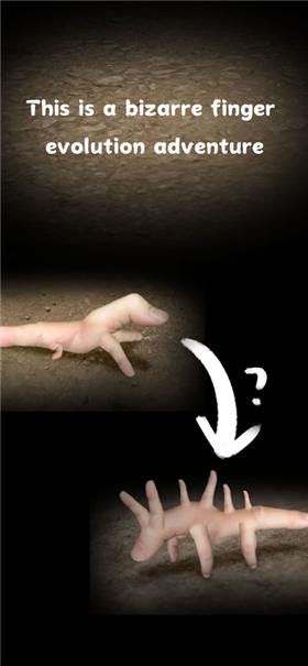 进化手指v1.5