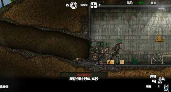 盟军战争英雄中文无敌版v1.2