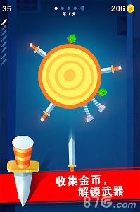 迷你飞刀世界1.0