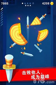 迷你飞刀世界1.0