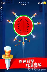 迷你飞刀世界1.0