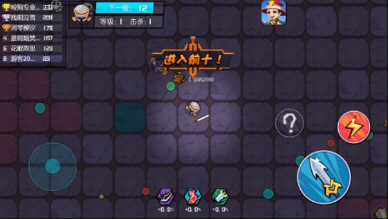 砍砍大作战手游v1.0