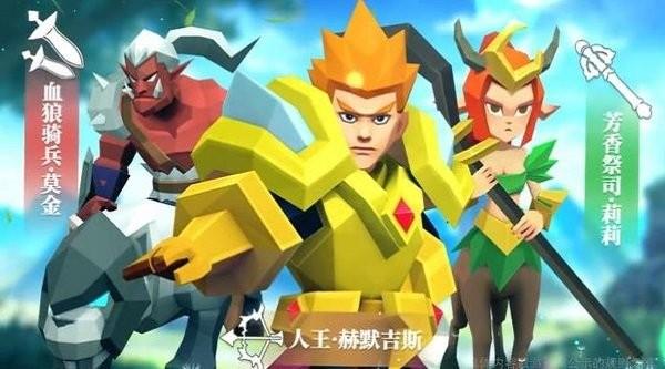 剑与勇者手游 剑与勇者最新版下载